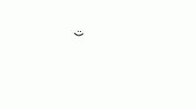 hi desc