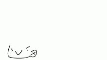 owooo