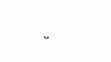 if anyone gets this i will do some-