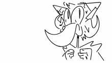 "Gosh!"