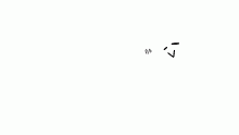 i just hate it when,,