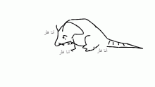 أنا فأر