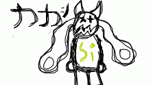 カカシ