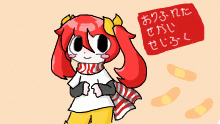 Avatar for Kuroneko