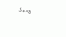 I spam