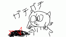 guchi guchi