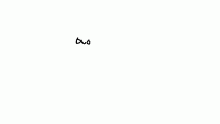 drawn is suBer dead