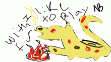 wings of fire