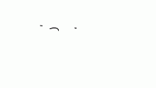 scree