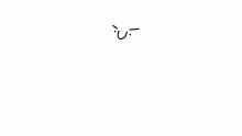 hEcK