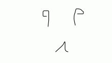 Ahhhhh