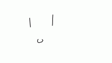 hai how are ya