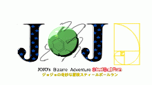 JoJo Steel Ball Run