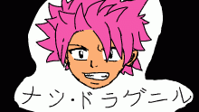 Natsu face