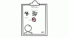 lol sign this sure
