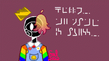 PFP??