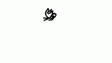 Innocent flying stickman...