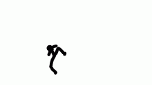 sticaskfauhf