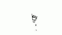 Im tired