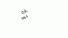This is why i like drawn better