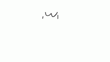 if you wanna know more abt me