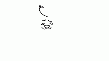 phrick