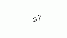 quick drawn etiquette question!!