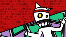 grr
