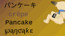 @PANCAKE contest entry (desc)