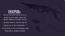 идти домой