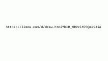https://limnu.com/d/draw.html?b=B_9