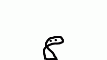 first fucking animation
