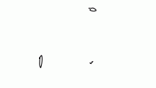 rotation owo
