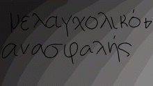 I am...