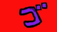m e n a c i n g