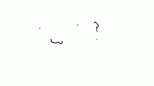 blush meme