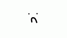 Am I overacting?