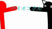 we're gonna make an op for boncle