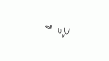 O look fanart
