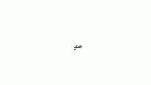 Latest animation by En