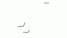 I hav 5928 koin