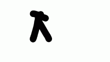 kick