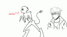 Thing cat