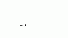 I'm too lazy to do a real animation