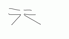 Bord Can someone help me draw