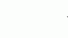 me : is bored // also me :