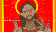 Yes, Jesus loves me