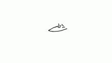 ghgjg waited all this time for