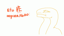GOD