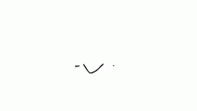 i is made sans on aggie